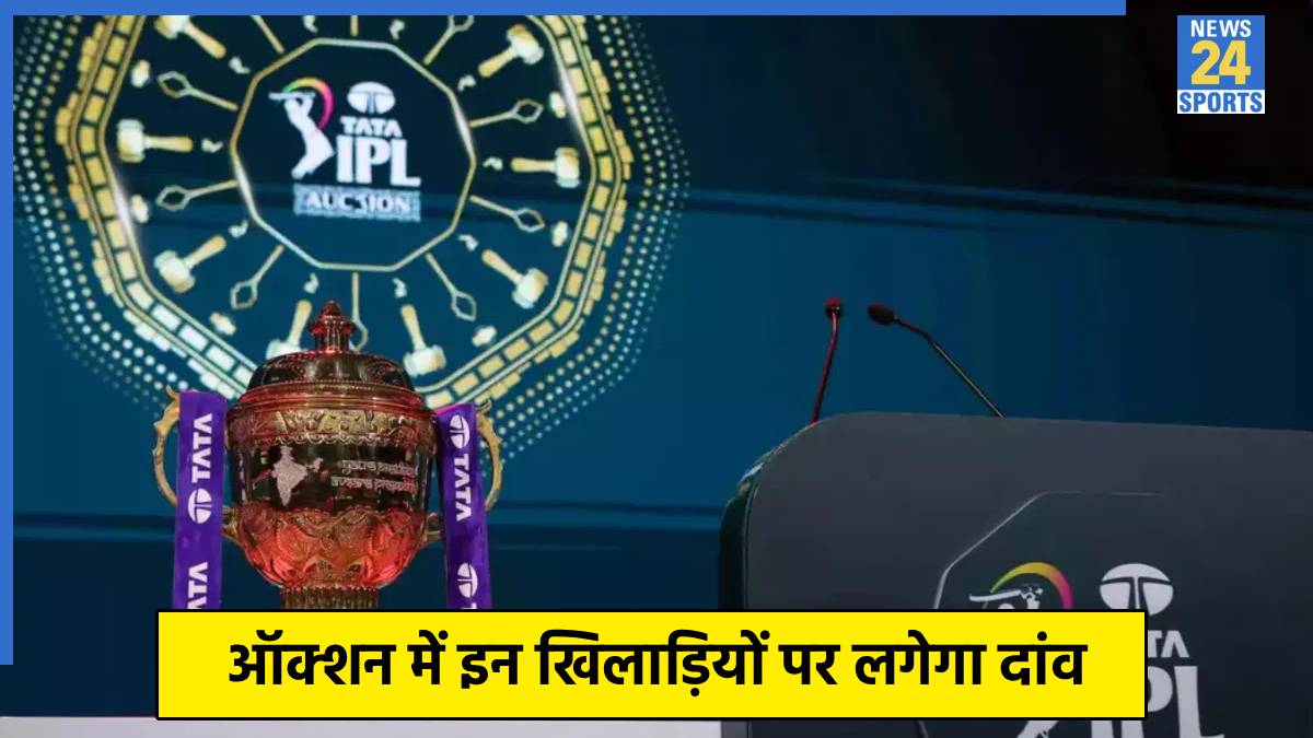 IPL 2026 Auction