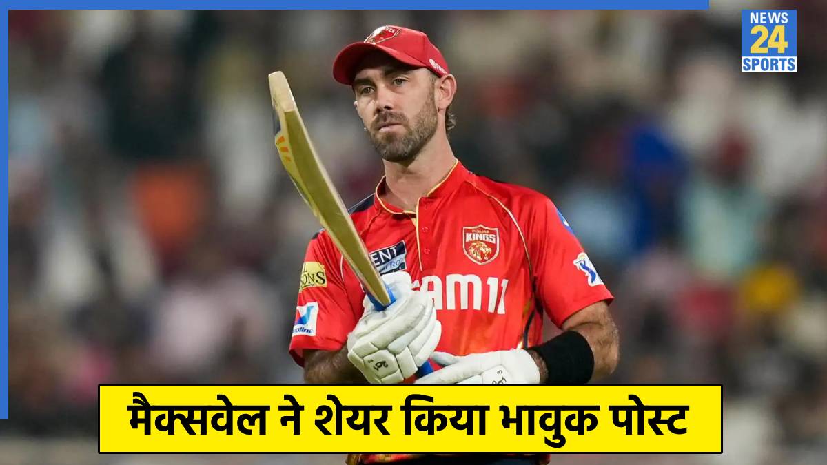 Glenn Maxwell