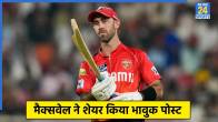 Glenn Maxwell